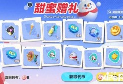 蛋仔派对最新爆料雪王,雪王降临！蛋仔派对全新角色揭秘