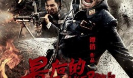 最后的战士在线观看,在线观影之旅