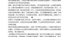 新闻爆料洗钱案件有哪些,新闻爆料揭示的金融犯罪内幕