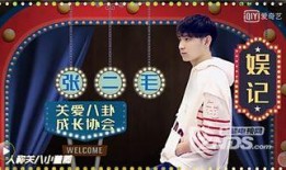 娱乐圈内幕爆料天涯,天涯爆料惊心动魄幕后真相