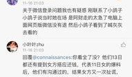 灰灰最新爆料视频,揭秘娱乐圈幕后真相