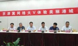 秦皇岛最新爆料,揭秘海滨城市新动向与神秘事件