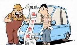 修车行业爆料案例大全视频,案例大全视频深度剖析