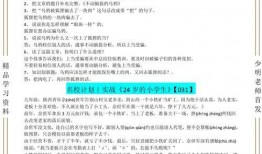 新闻爆料稿费多少钱,价格几何？揭秘幕后真相