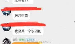 娱乐吃瓜汪,揭秘娱乐圈那些不为人知的幕后故事