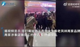万达最新爆料新闻视频大全,揭秘视频大全背后的精彩瞬间
