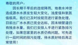 饶平最新爆料,揭秘事件背后惊人真相