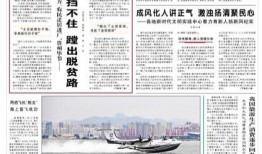 今天新闻爆料内容摘抄,今日新闻焦点事件深度解析