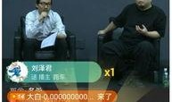 遵义直播爆料事件最新,揭秘背后真相与网络舆论风暴