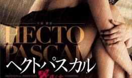 贝壳般的心在线观看,探寻内心坚韧与成长的力量