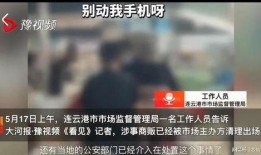 环江本地事件爆料视频播放,揭秘背后惊人真相