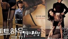 顶楼大象手机在线观看,揭秘都市生活背后的惊悚秘密