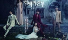 河伯的新娘在线观看07,神秘新娘身份揭晓，命运交织的奇幻冒险