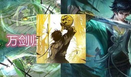 凯皇荣耀典藏皮肤爆料最新,全新特效与故事背景大揭秘