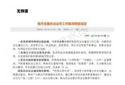 新闻爆料文稿模板图片,如何打造引人注目的新闻标题