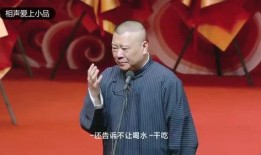 郭德纲爆料孙子兵法视频,相声大师的独特视角