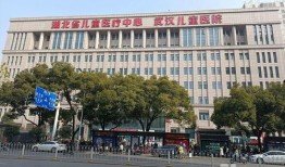 武汉医学院爆料事件最新,真相与争议交织的医学伦理漩涡