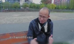 马云老婆爆料视频在线观看,独家爆料视频在线观看，揭开马云真实一面