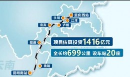 铁路爆料最新消息