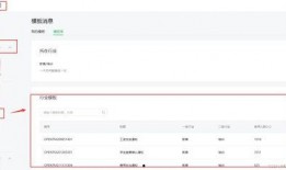 小程序最新爆料资讯内容,功能升级与行业趋势前瞻