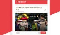 快看视频在线观看,畅享海量精彩内容，在线观看新体验