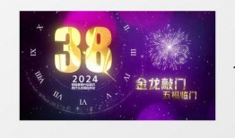 倒计时爆料视频下载,即将揭晓的神秘内容抢先看