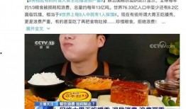 珠海餐饮爆料事件视频播放,视频揭露惊人内幕