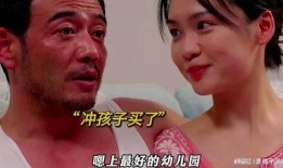 优雅大叔前妻爆料视频,揭秘婚姻背后的惊人真相
