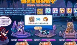 洛克王国最新爆料网站,神秘新角色与奇幻冒险即将开启！