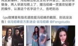 娱乐圈最近爆料的事件是什么,某明星涉嫌出轨，引发热议