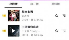 爆料音乐背景视频