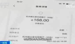天津网红吃瓜事件真相视频