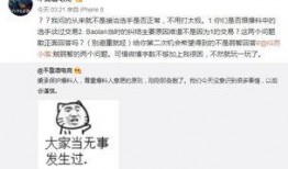 静海吃瓜最新事件爆料,揭秘背后惊人真相