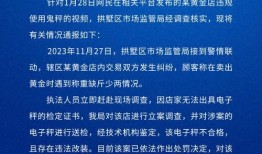 奔流新闻爆料最新消息,最新热点事件深度解析