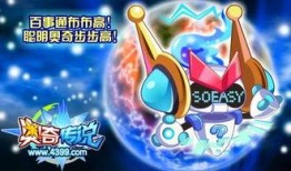 奥奇传说九月爆料视频下载,揭秘全新冒险与神秘角色