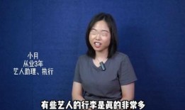 圈内爆料李思成,圈内爆料揭示不为人知的背后故事