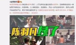 树兰泥洼爆料视频完整版,事件全貌深度解析
