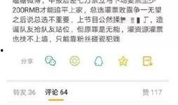 今日吃瓜免费爆料泄密反差,吃瓜群众背后的免费爆料真相与反差