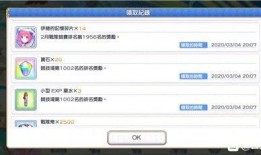 4.3卡池最新爆料,神秘角色即将登场，精彩剧情引期待