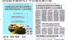 信阳最全消息爆料新闻网,全网独家揭秘！