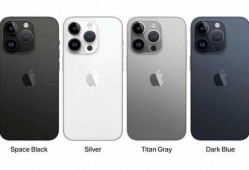 苹果14最新爆料钛金镀金版,奢华外观引领潮流新风尚”