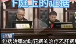网友爆料泰安事件真相视频,网友爆料视频曝光惊人内幕