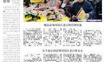 新余市爆料新闻事件最新,真相即将揭晓！