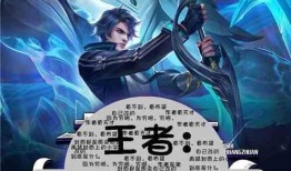 凯皇荣耀典藏皮肤爆料最新,全新特效与故事背景大揭秘