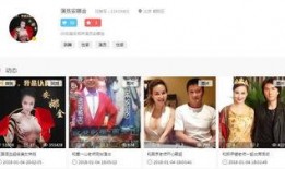 艾特安娜全网爆料视频,揭秘娱乐圈不为人知的秘密