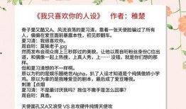 最新娱乐圈爆料小说,揭秘明星背后的秘密与爱恨情仇