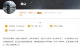 河源黑店爆料视频,揭秘令人震惊的食品安全黑幕