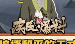 世界杯火影爆料视频