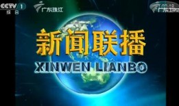 珠江卫视新闻爆料,揭秘重大新闻事件背后真相