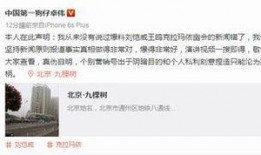 卓伟爆料剪图素材视频